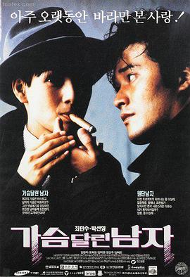 疯狂动物城2 4K超清免费观看