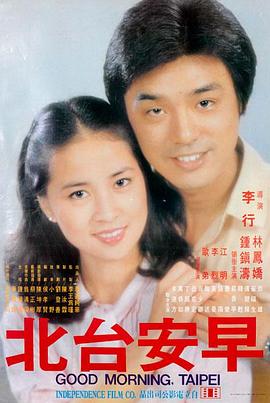 疯狂动物城2角色人物介绍